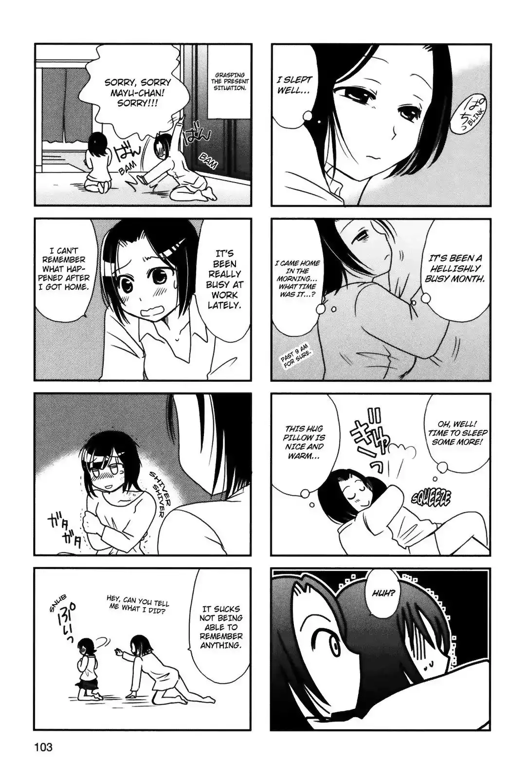 Morita-san wa Mukuchi Chapter 90 5